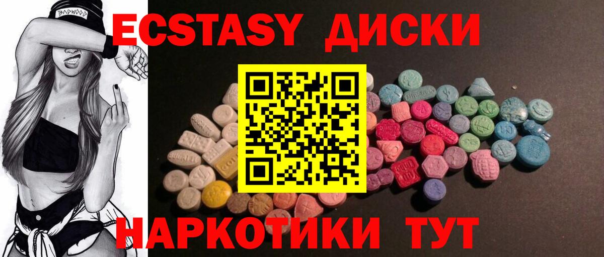 где продают   Вход с VPN  ссылка на мегу как зайти  Мариинск  Экстази louis Vuitton  Ecstasy Philipp Plein 