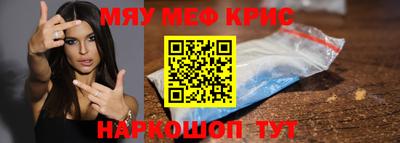 таблы Заволжье