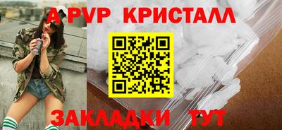 таблы Заволжье