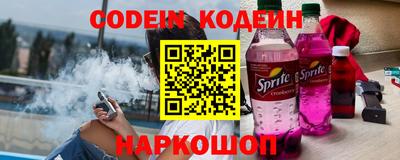 героин Жуковский