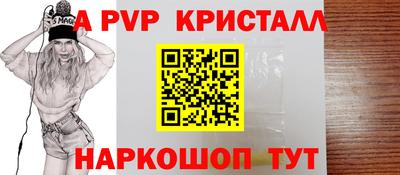 таблы Заволжье