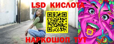 таблы Заволжье