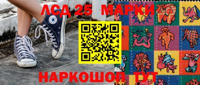 героин Жуковский