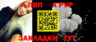 героин Жуковский