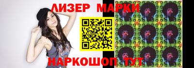 таблы Заволжье