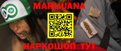 героин Жуковский