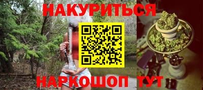героин Жуковский