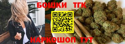 героин Жуковский