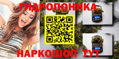 таблы Заволжье