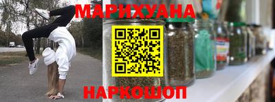 героин Жуковский