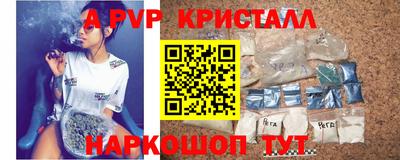 героин Жуковский
