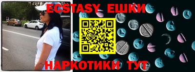 таблы Заволжье
