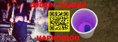таблы Заволжье