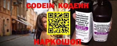 герыч Заводоуковск