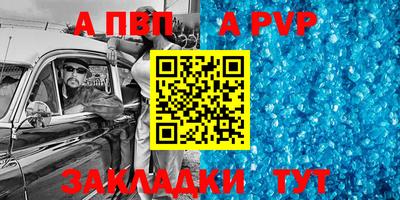 герыч Заводоуковск