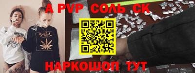 таблы Заволжье