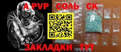 герыч Заводоуковск