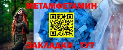 герыч Заводоуковск
