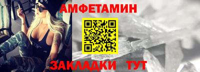 таблы Заволжье