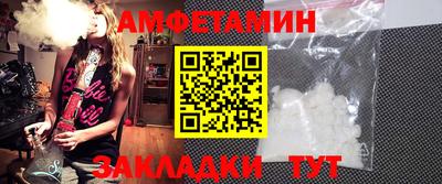 героин Жуковский