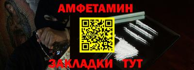 героин Жуковский