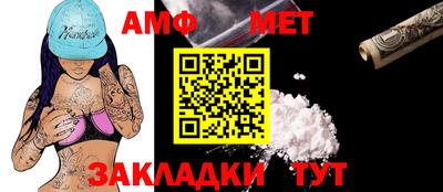 таблы Заволжье