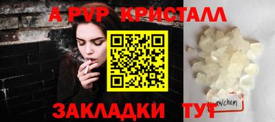 таблы Заволжье
