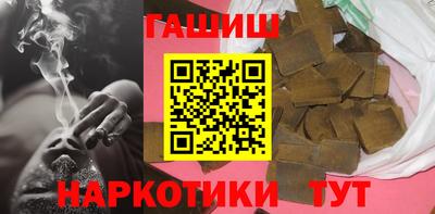 герыч Заводоуковск