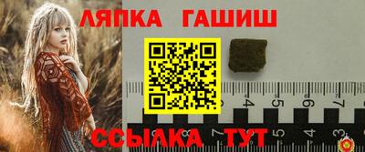 герыч Заводоуковск