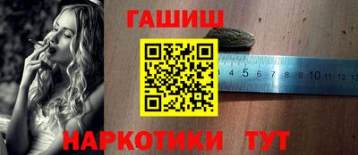 героин Жуковский