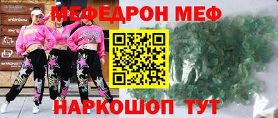 таблы Заволжье
