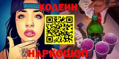 таблы Заволжье