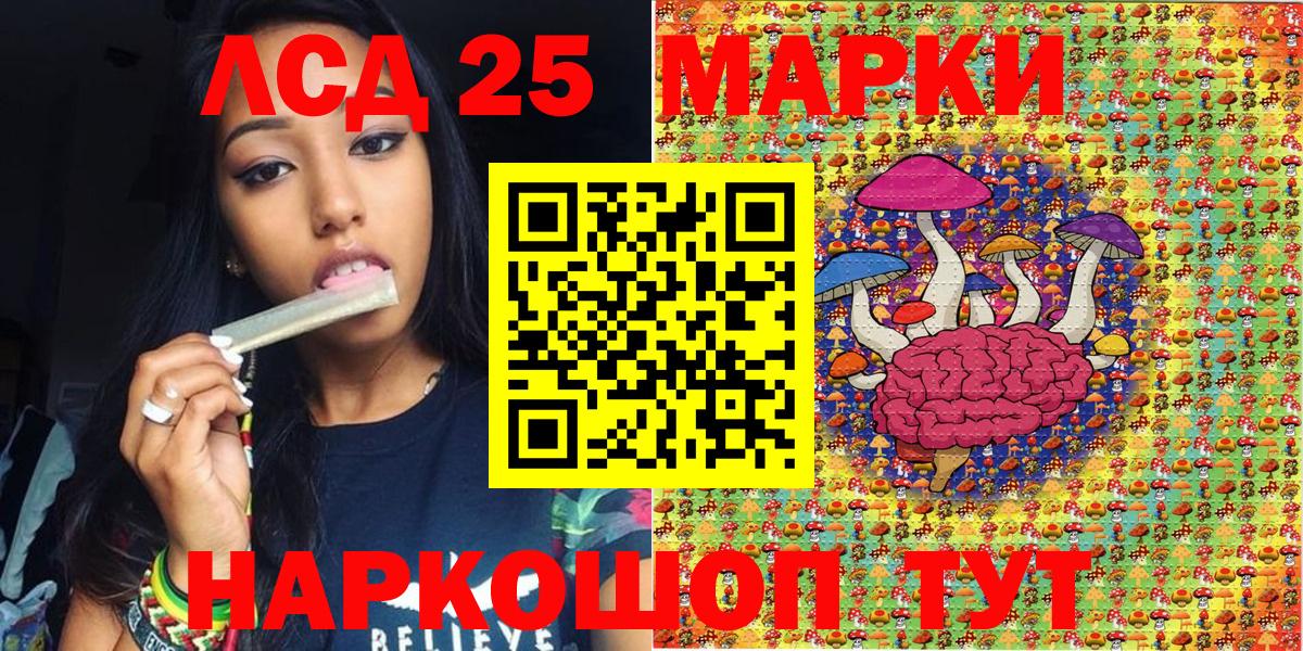 Наркотические марки 1,8мг  Наркотические марки 1,8мг  Вход с VPN  Марки N-bome  Мариинск 