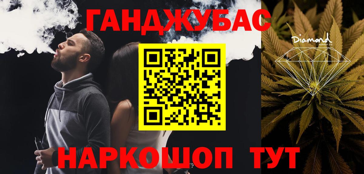Бошки Шишки OG Kush  Конопля конопля  Конопля тримм  МАРИХУАНА MAZAR  Вход с VPN  Мариинск 